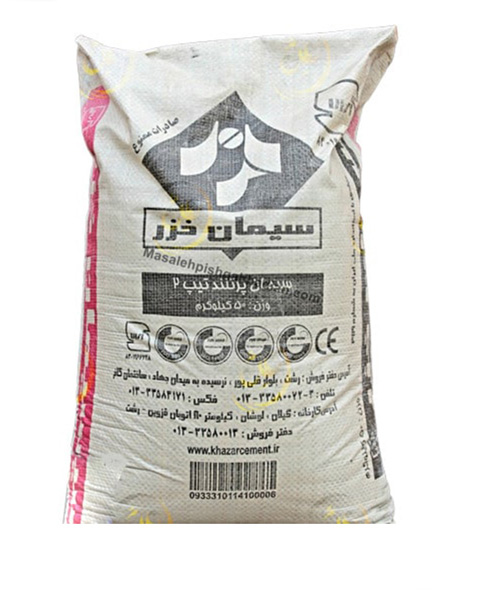 سیمان پاکت 50 کیلویی خزر